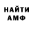 Амфетамин VHQ ASKAR :