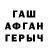 ГАШ Изолятор Ccyky6 CMepTi