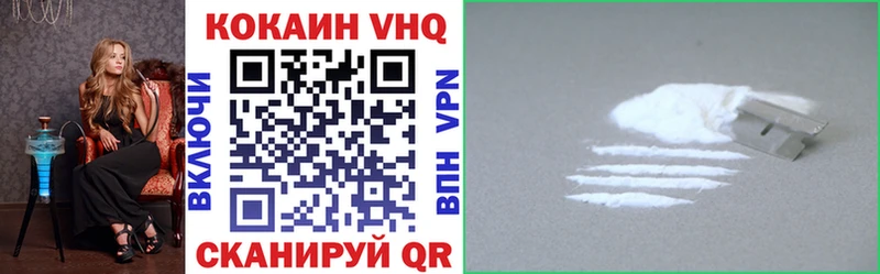 КОКАИН 98%  купить наркотики цена  Тутаев 