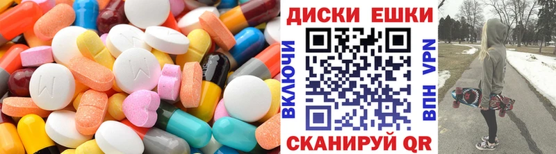 Ecstasy XTC Тутаев