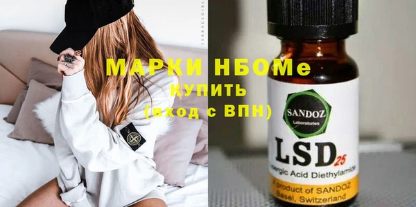 MDMA Premium VHQ Мегион