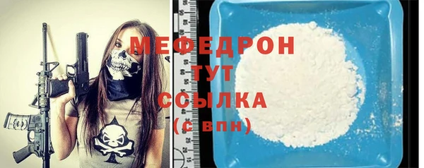 MDMA Premium VHQ Мегион