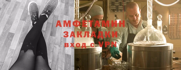 MDMA Premium VHQ Мегион