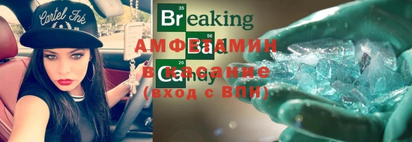 стафф Медвежьегорск