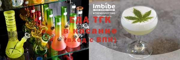 стафф Медвежьегорск