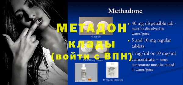стафф Медвежьегорск