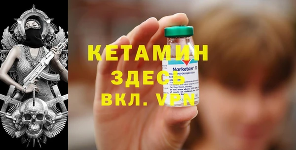 стафф Медвежьегорск