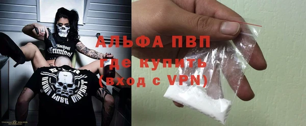 стафф Медвежьегорск