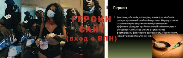 стафф Медвежьегорск