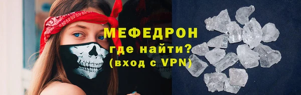 меф VHQ Медногорск