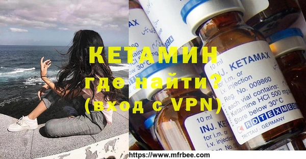 меф VHQ Медногорск