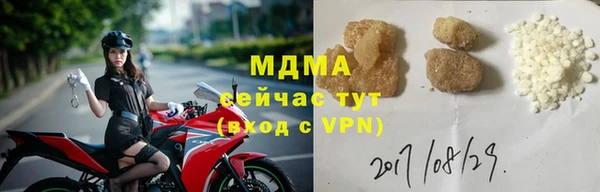 MDMA Premium VHQ Мегион