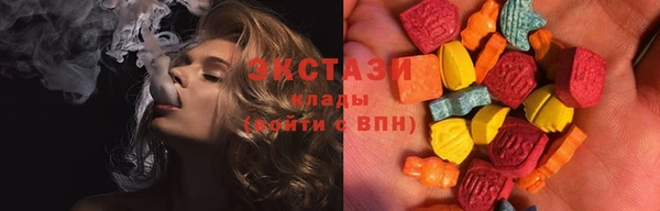 амф Магас