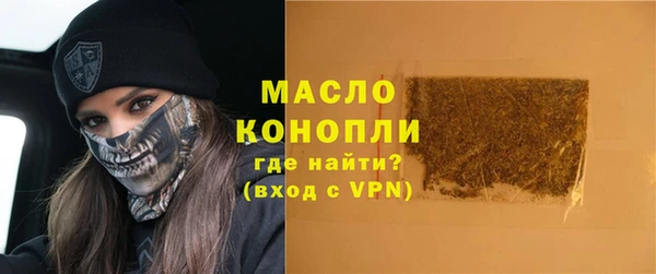 меф VHQ Медногорск