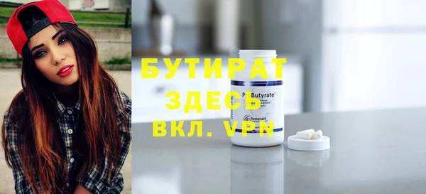 меф VHQ Медногорск