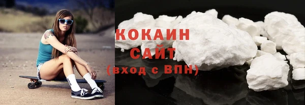 MDMA Premium VHQ Мегион