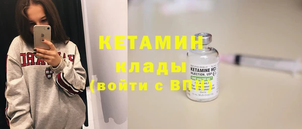 MDMA Premium VHQ Мегион