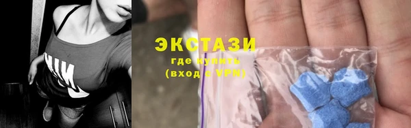 стафф Медвежьегорск