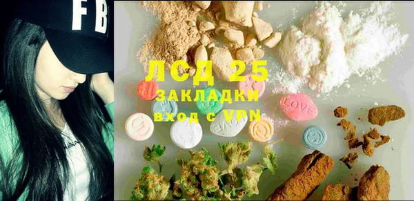MDMA Premium VHQ Мегион