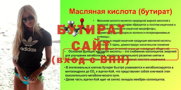 стафф Медвежьегорск