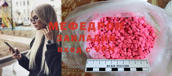стафф Медвежьегорск