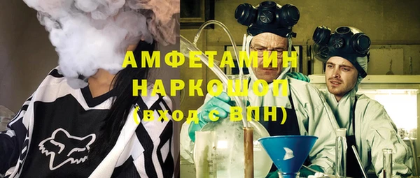 MDMA Premium VHQ Мегион