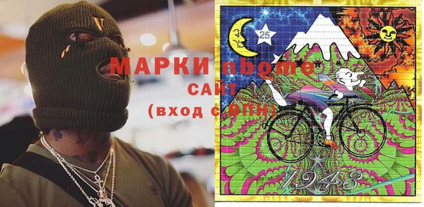 MDMA Premium VHQ Мегион