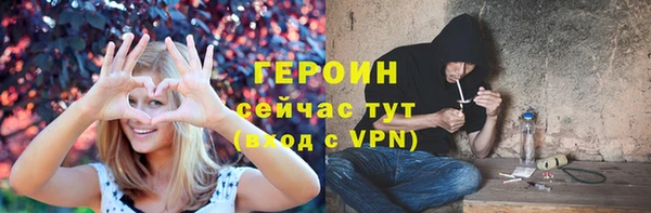 стафф Медвежьегорск