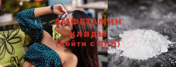 меф VHQ Медногорск