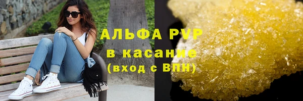 стафф Медвежьегорск