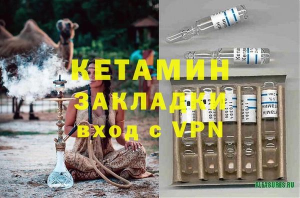 меф VHQ Медногорск