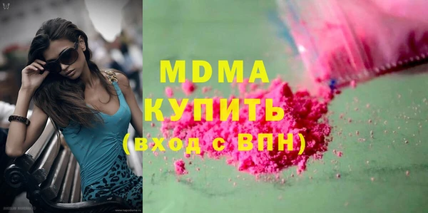 MDMA Premium VHQ Мегион
