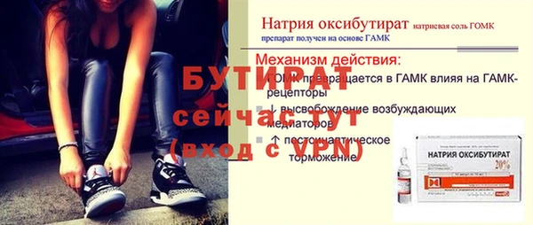 MDMA Premium VHQ Мегион