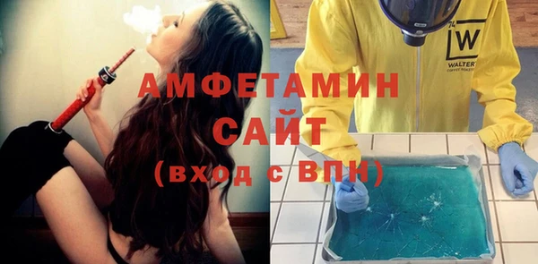 стафф Медвежьегорск