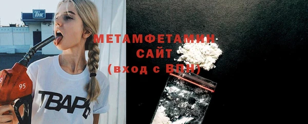 стафф Медвежьегорск