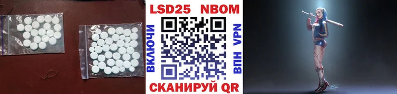 LSD-25 экстази ecstasy  магазин    MEGA сайт  дарк нет наркотические препараты  Тутаев 