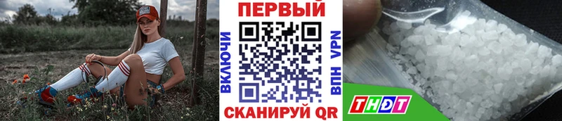 Метамфетамин пудра  мега рабочий сайт  Тутаев 