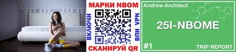 продажа наркотиков  Тутаев  это Telegram  Марки 25I-NBOMe 1500мкг 