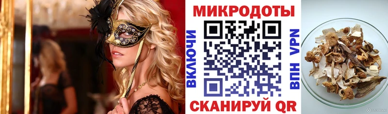 Псилоцибиновые грибы Magic Shrooms  Тутаев 