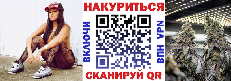 как найти наркотики  Тутаев  Бошки марихуана AK-47 